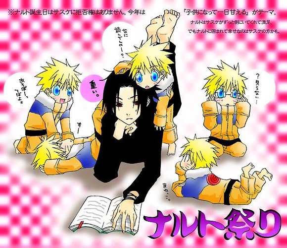 NURU-SASUKE