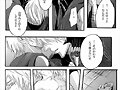 DANTE X NERO.. SEE