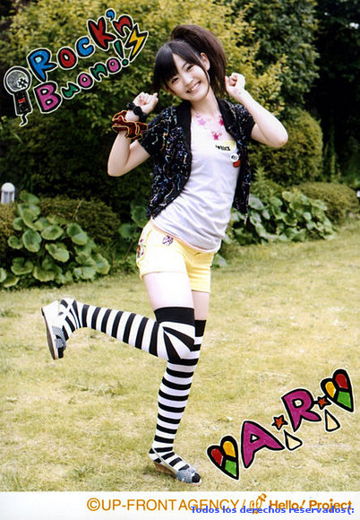 airi