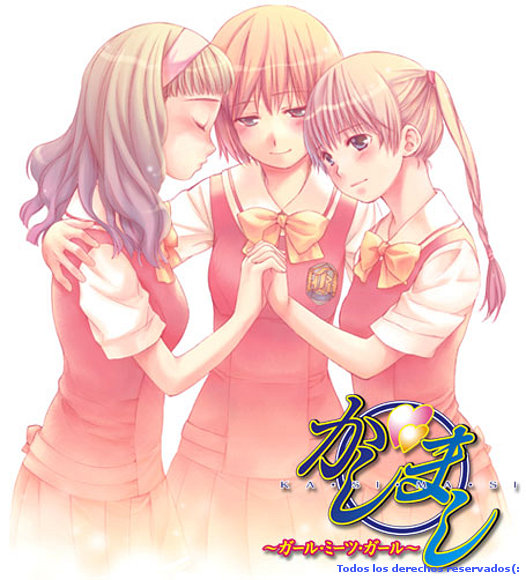 Kasimasi~girls meet girl~