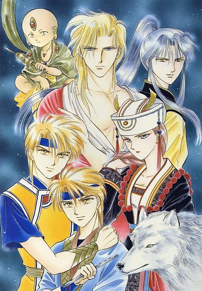 SEIRYU