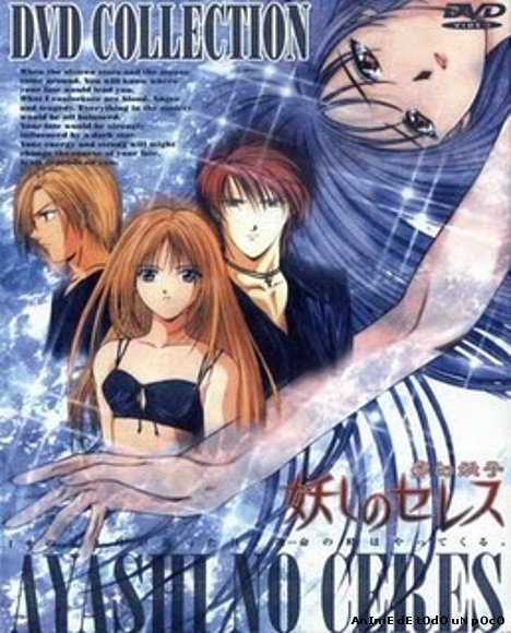 ...^_^...oOAyAsHi No CeReSOo...^_^...