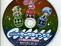 ...^_^...LiNdO dIsCo De ShUgO ChArA!...n_n...