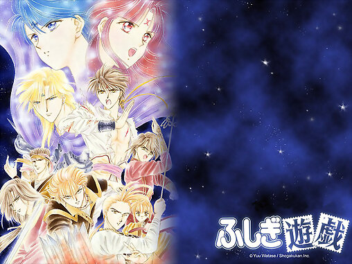 FUSHIGI  YUGI