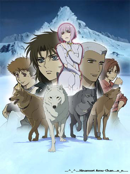 ...Wolf's Rain...