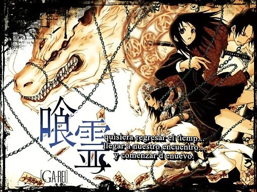 ...Ga-rei zero...