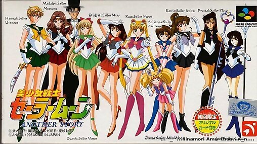 ...Sailor Moon...