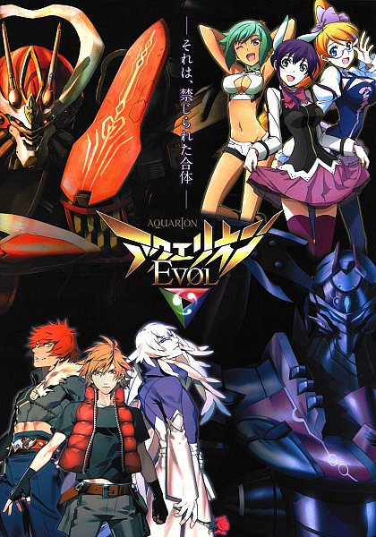 .: Aquarion Evol :.