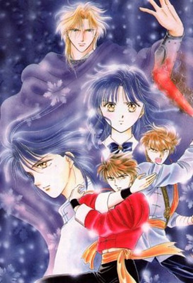 FUSHIGI YUGI