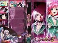 RoSaRiO + vAmPiRe