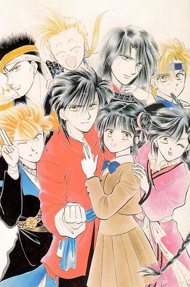 FUSHIGI YUGI