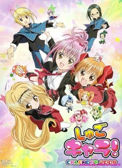 ShUgO cHaRa