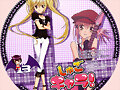 *(**)*UTAU~CHAN*(**)*
