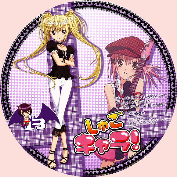 *(**)*UTAU~CHAN*(**)*