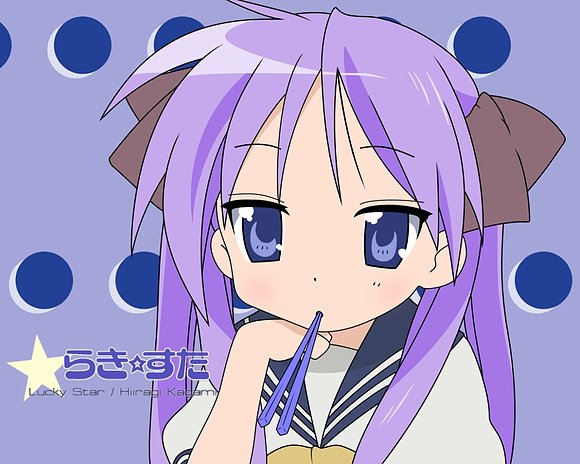 Kagami!
