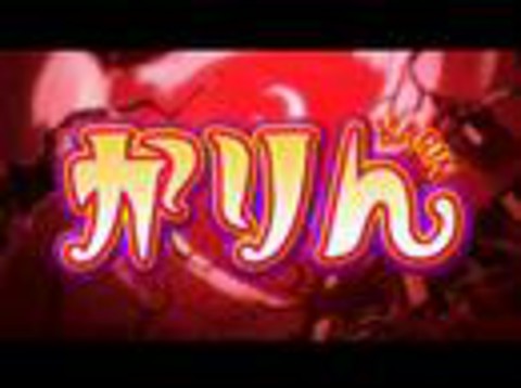 Opening Karin