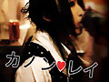 Kiss ...