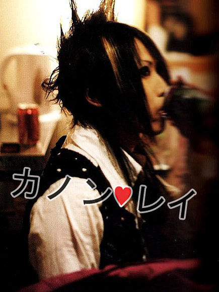 Kiss ...