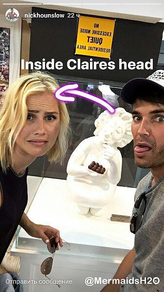 Claire Holt