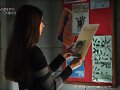 Cr&oacute;nicas Vamp&iacute;ricas 4x16 Bring it On