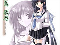 izumo