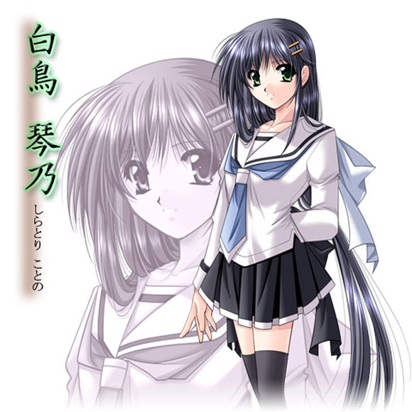 izumo