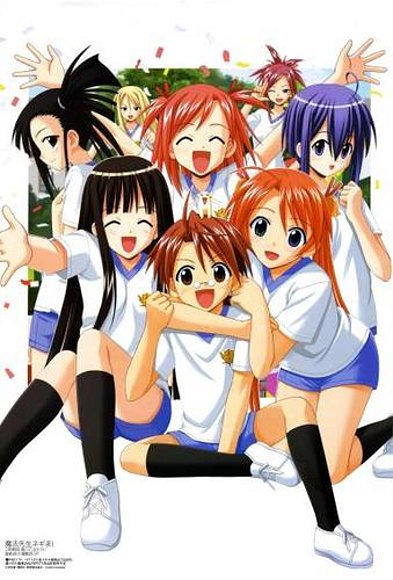negima