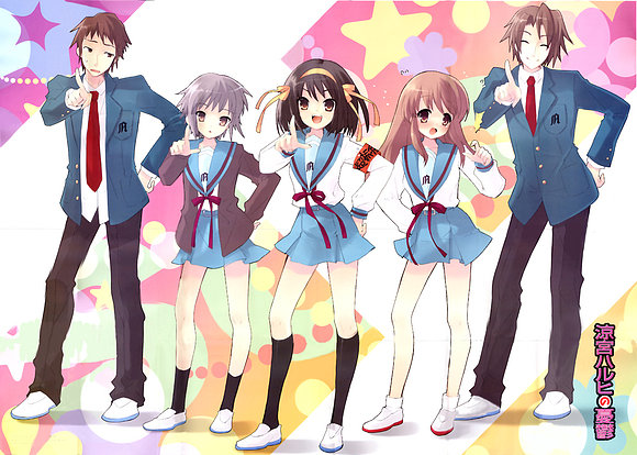 suzumiya haruhi