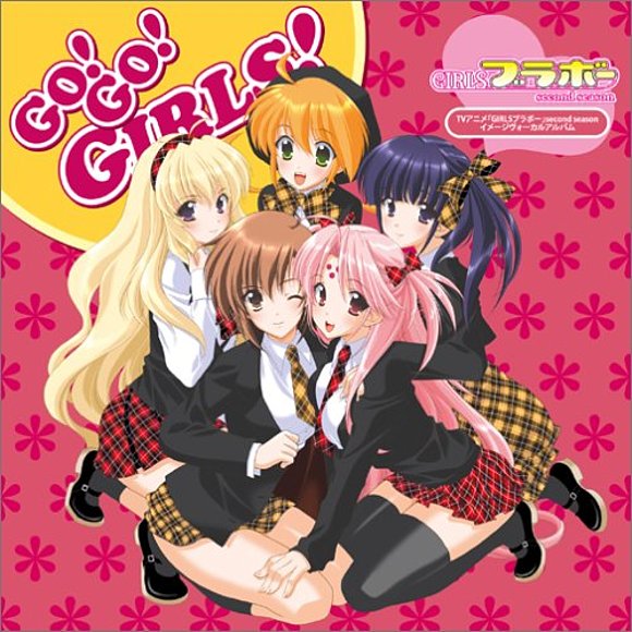 girls bravo