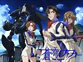 Soukyuu-no-Fafner-Dead-Aggressor-