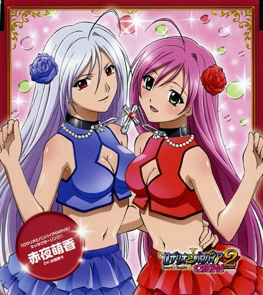 rosario vampire