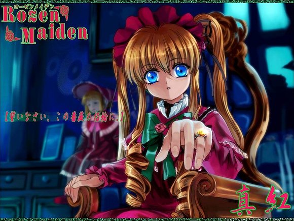 shinku