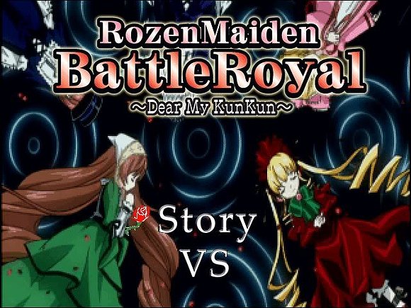 RozenMaiden-DearMyKunKunGame
