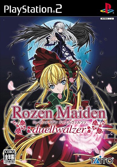 rozen maiden duelwazer