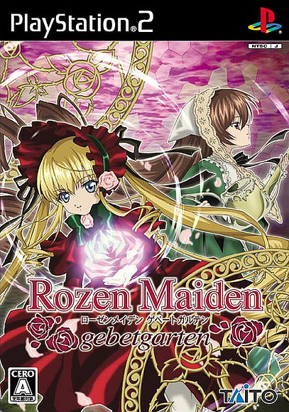 rozen maiden gebetgarden