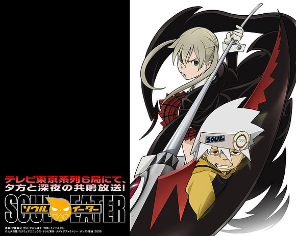 maka y soul