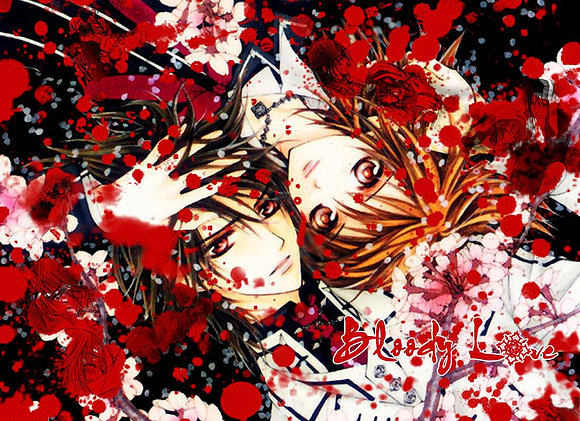 kaname y yuuki