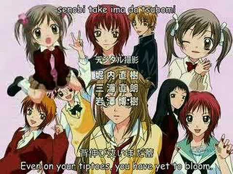 ashiteruze baby-ending
