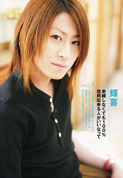 Happy b-day terukii!!!!