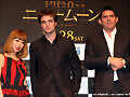 en japon