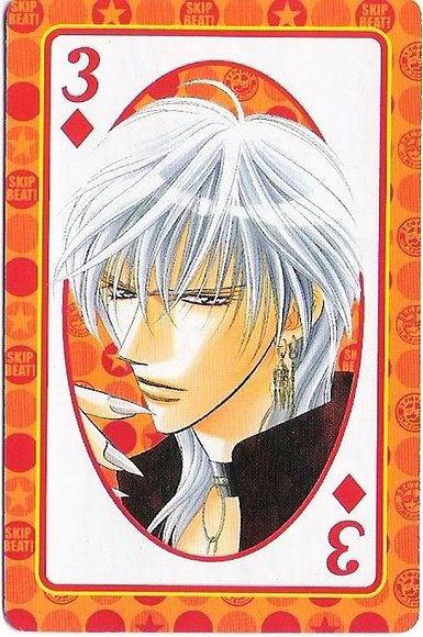 Skip beat!