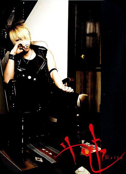 Reita