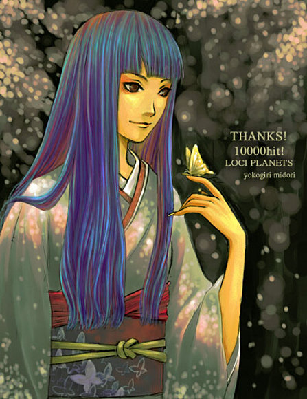 Princesa japonesa