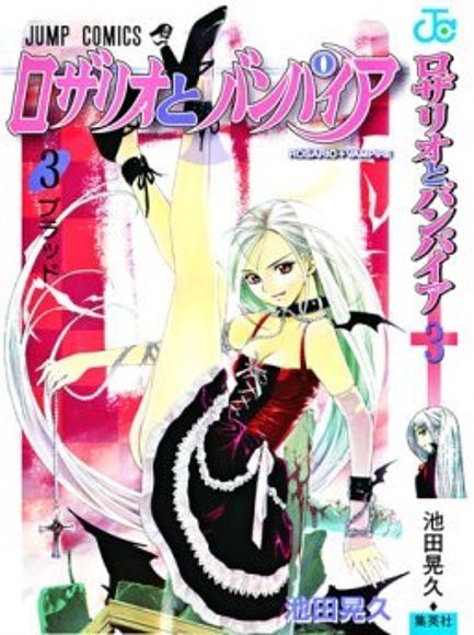 Manga