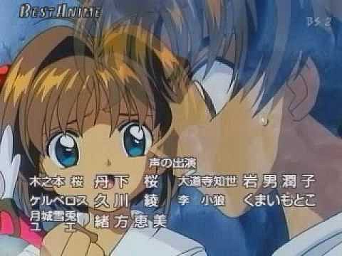 sakura card captor
