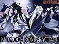 shirogane y akira