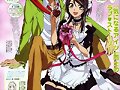kaicho wa maid-sama