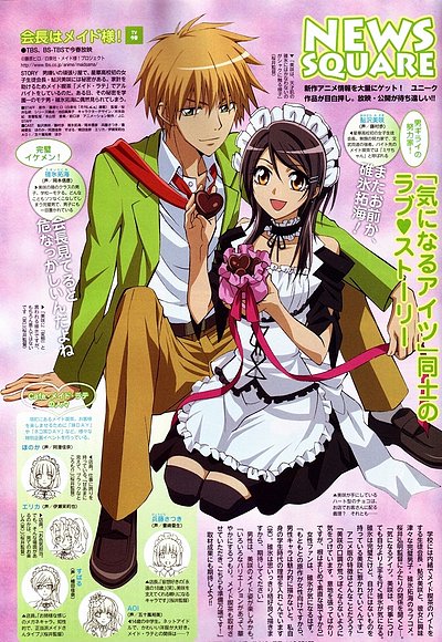 kaicho wa maid-sama