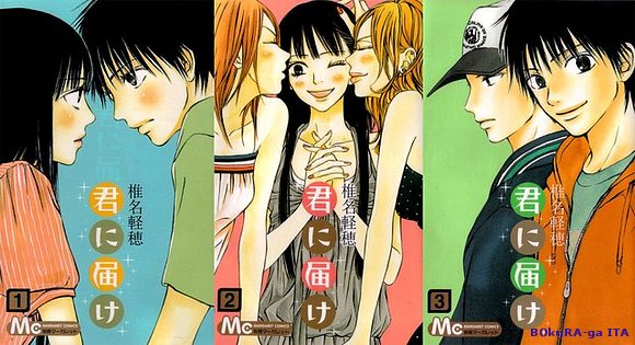 kimi ni todoke sawako y kazehaya