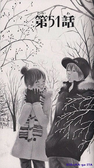 bokura ga ita